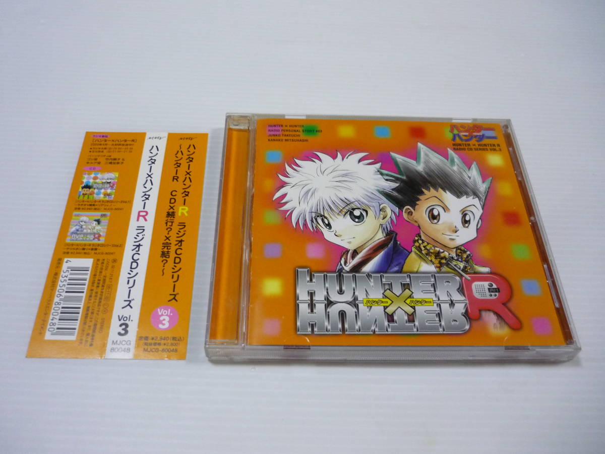 2023年最新】ヤフオク! -ハンター×ハンター cdの中古品・新品・未使用