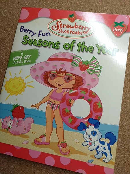 子供用 英語勉強絵本