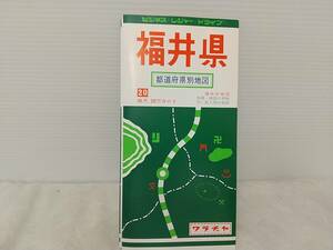 【古地図】「1:200000(20万分の1) 福井市街図」昭和61年7月 福井県/地図/ワラヂヤ刊