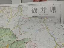 【古地図】「1:200000(20万分の1) 福井市街図」昭和61年7月 福井県/地図/ワラヂヤ刊_画像3