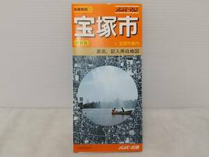 【古地図】「1:12000(1万2千分の1) 宝塚市街図」昭和58年6月 兵庫県/地図/ナンバー出版刊