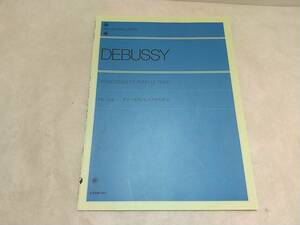 [ musical score / score ][dobyusi-ala Beth k. piano therefore .] all music . publish company 