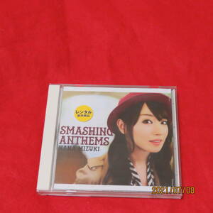 SMASHING ANTHEMS【通常盤】 水樹奈々 形式: CD