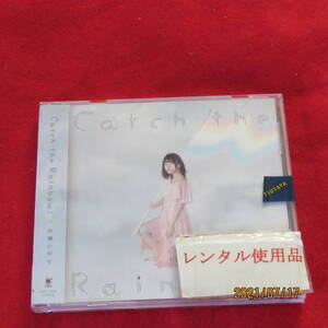 Catch the Rainbow! 【通常盤】 水瀬いのり 形式: CD　い