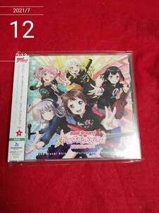 バンドリ！ ガールズバンドパーティ！カバーコレクションVol.2[通常盤] Poppin'Party (アーティスト), Afterglow