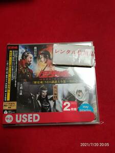 『歴史魂』NEO講談大全集 其の壱 [戦国編1] 小野大輔,銀河万丈,置鮎龍太郎,中井和哉 形式: CD