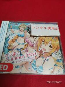 カン違い Summer Days ときめきアイドル project (アーティスト) 形式: CD
