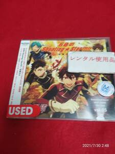 あんさんぶるスターズ! ユニットソングCD 第2弾 vol.05 流星隊 流星隊/守沢千秋(CV.帆世雄一)、深海奏汰(CV.西山宏太朗)