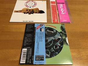 ソフト・マシーン【the Soft Machine】紙ジャケ ギミック・ジャケ 復刻帯 デフジャケ 紙ジャケット CD limited papersleeve カンタベリー