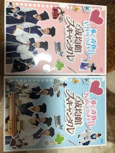 成均館スキャンダル DVD