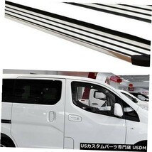 輸入カーパーツ Nissan NV200 2013 2014 2015 2016 2017 2018 2019ランニングボードサイ_画像1