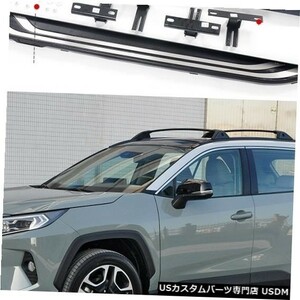 輸入カーパーツ トヨタRAV4 2019 2020ランニングボードサイドステップNerfバーペダル用の新着良質ランニングボード