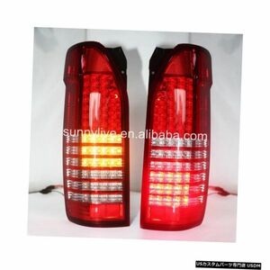 輸入カーパーツ トヨタハイエース用フルLEDテールライト赤と白 For TOYOTA HIACE Full LED Tail L