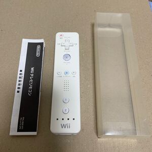 Wiiテレビリモコン