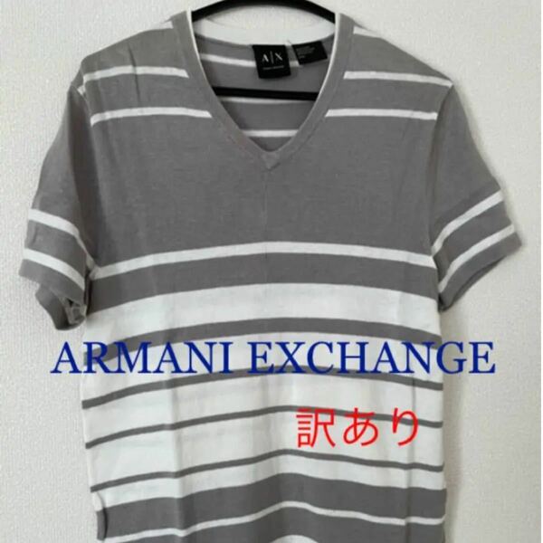 98 ARMANI EXCHANGE アルマーニ エクスチェンジ ニット 訳あり