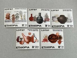 echio Piaa 1970 year old fee ceramics D07-057