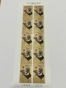 即決　80円切手　切手シート　切手趣味週間　大鶏雌雄図(部分)　平成17年　H17　要状態確認
