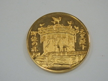 h1G004Z- 天皇陛下即位の大礼奉祝メダル/日本国昭和天皇御真影メダル 2点セット_画像7