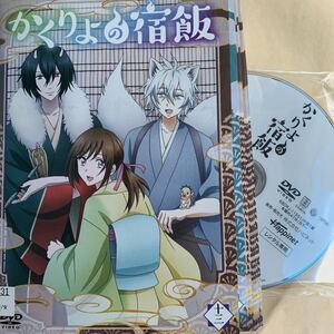 ヤフオク かくりよの中古品 新品 未使用品一覧 ヤフオク かくりよの中古品 新品 未使用品一覧