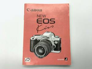 ★キレイ◆使用説明書 Canon キャノン NEW EOS Kiss◆取扱説明書　//bJl092243