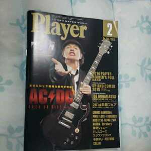 Player / 表紙&特集　AC/DC ２０１５年２月号