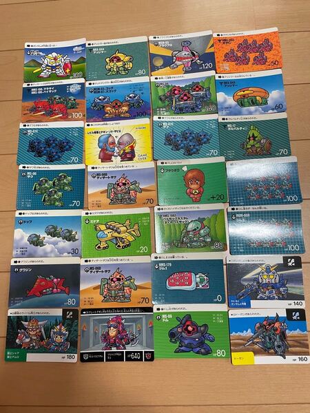 ガンダム カードダス 当時物