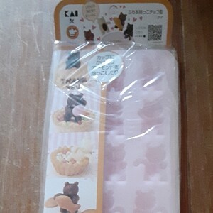 チョコ型 くま