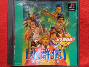 ヤフオク Ps 水滸伝 天導の中古品 新品 未使用品一覧 ヤフオク Ps 水滸伝 天導の中古品 新品 未使用品一覧