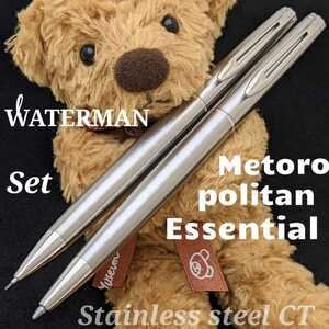 ボールペン WATERMAN ウォーターマン メトロポリタン エッセンシャル ステンレススチール CT