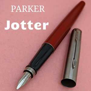 [未使用新品]　PARKER　パーカー　万年筆　ジョッター　レッドCT　F　細字　コンバーター付き　2k1477