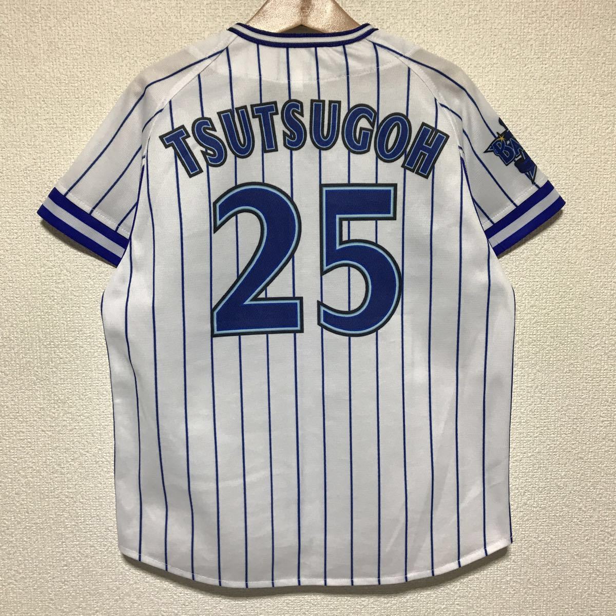 ヤフオク! -筒香 ユニフォームの中古品・新品・未使用品一覧