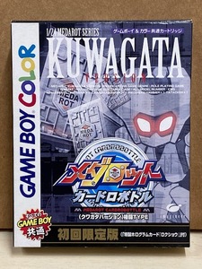 【ゲームボーイカラー】 完動・美品 初回限定版 メダロット カードロボトル (クワガタバージョン) 「特典カード入り」