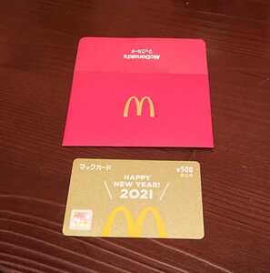  McDonald's gold. Mac card 2021 year lucky bag elected goods Mac makdo not for sale 