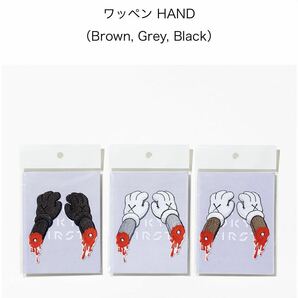 KAWS TOKYO FIRST ワッペン HAND 3つセット Brown Grey Black カウズ トウキョウ ファースト