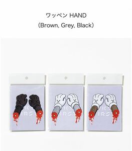 KAWS TOKYO FIRST ワッペン HAND 3つセット Brown Grey Black カウズ トウキョウ ファースト