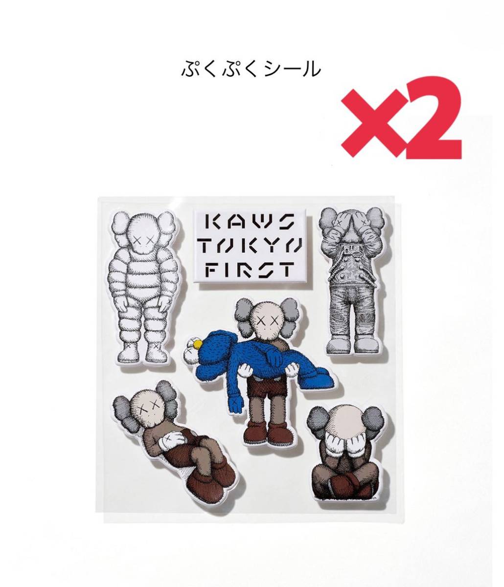 夏・お店屋さん KAWS TOKYO FIRST 刺繍ワッペンセット CHUM 全種6つ 