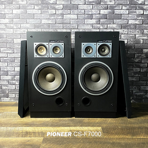 パイオニア PIONEER CS-F7000 3WAY ペア スピーカー システム ブック シェルフ タイプ オーディオ 機器 音響 器材 SPEAKER SYSTEM 札幌