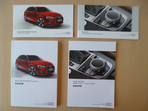 ★a1172★Audi　アウディ　A3／S3／RS 3／e-tron　Sportback・sedan　スポーツバック・セダン　説明書　2016年1月発行／MMI　説明書　他★