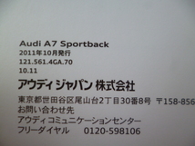 ★a1240★Audi　アウディ　A7　Sportback　スポーツバック 説明書　2011年10月発行／MMI　ナビ　説明書／ケース　他★訳有★_画像3