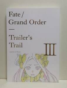 Fate/Grand Order Trailer's Trail III