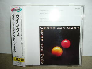 Paul McCartney & Wings全盛期 ロック・オペラ大傑作 Wings名義「Venus and Mars」本国旧リマスター/ボーナス楽曲付仕様国内盤中古。
