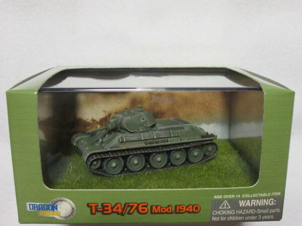 T-34/76 Mod. 1940 Eastern Front 1941 ドラゴンアーマー 1/72 (M-245) DRAGON ARMOR/ハセガワ Item no.60134