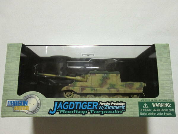 JAGDTIGER Porsche Production w/Zimmerit Rooftop Tarpaulin Alsace 1945 ドラゴンアーマー 1/72 (M-266) DRAGON ARMOR/ハセガワ