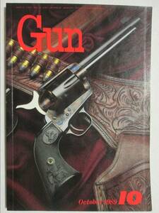 月刊GUN 1989年10月 通巻333号 国際出版 (B-798) ※背割れ/バックナンバーページにマーカー線引きあり