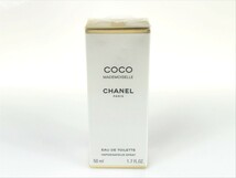 シャネル　CHANEL　ココ　マドモアゼル　オードトワレ　ヴァポリザター　スプレー　50ml　未使用　フィルム未開封　YK-2700_画像1