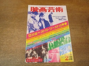 ヤフオク 蓮實重彦 映画 の中古品 新品 古本一覧 ヤフオク 蓮實重彦 映画 の中古品 新品 古本一覧