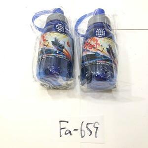 宇宙戦艦ヤマト クーラーボトル 記念商品 約Ｗ９０×Ｄ７０×Ｈ２００ｍｍ ５５０ｍｌ 格安 訳アリ 2本 まとめ売り Fa-659
