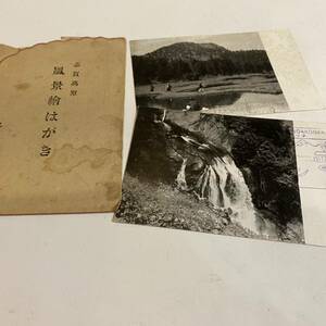 昭和レトロ 志賀高原 風景絵はがき 2枚 丸池ヒュッテ発行 ポストカード 絵はがき