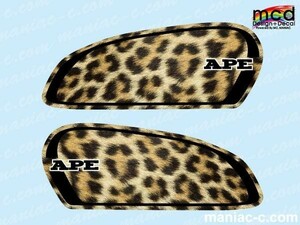 エイプ50/100 タンク デカール ステッカー MCDタイプLeopard ape50 ape100 ヒョウ柄 リアル ふさふさ もふもふ 毛皮 エイプ50 エイプ100