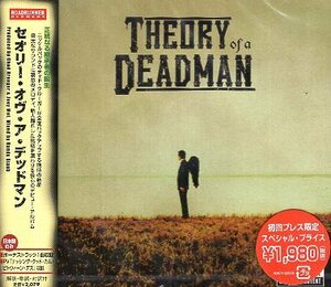 ■ セオリー・オヴ・ア・デッドマン [ THEDRY of a DEADMAN ] 新品 未開封 CD 即決 送料サービス ♪